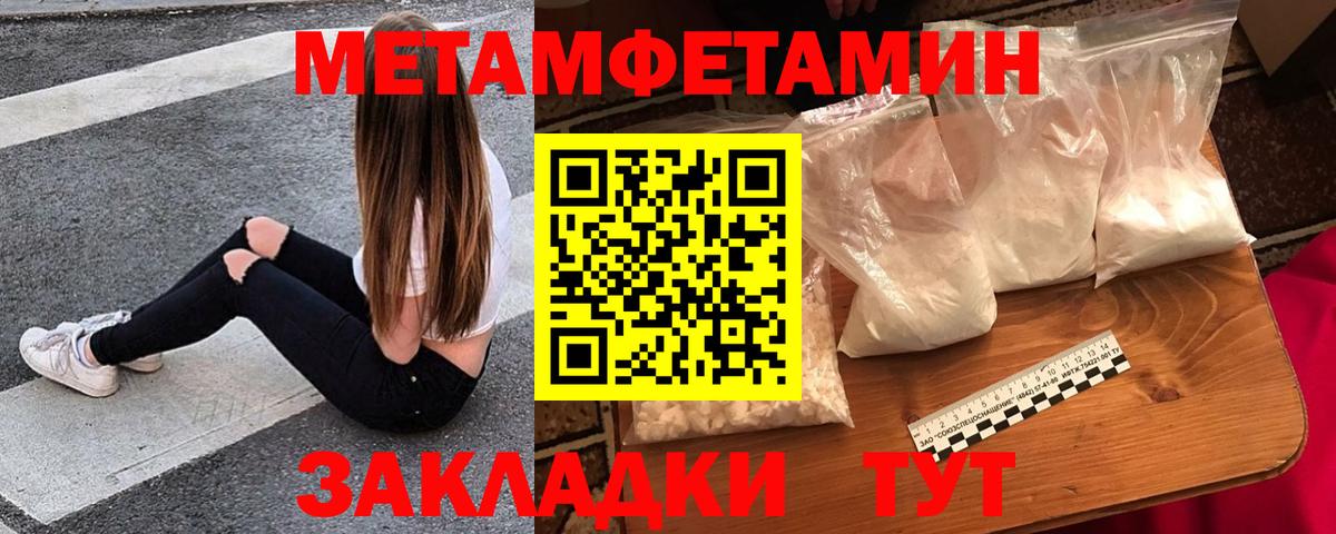Амфетамин VHQ Кинешма