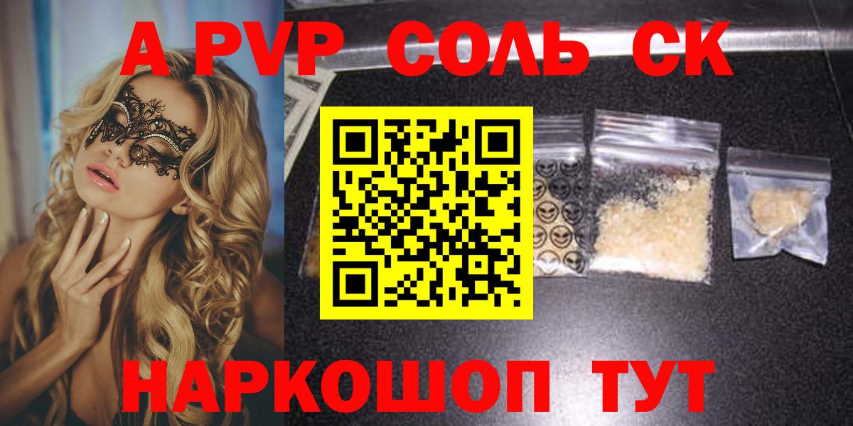 А ПВП VHQ  А ПВП СК КРИС  Вход с VPN  Кинешма 