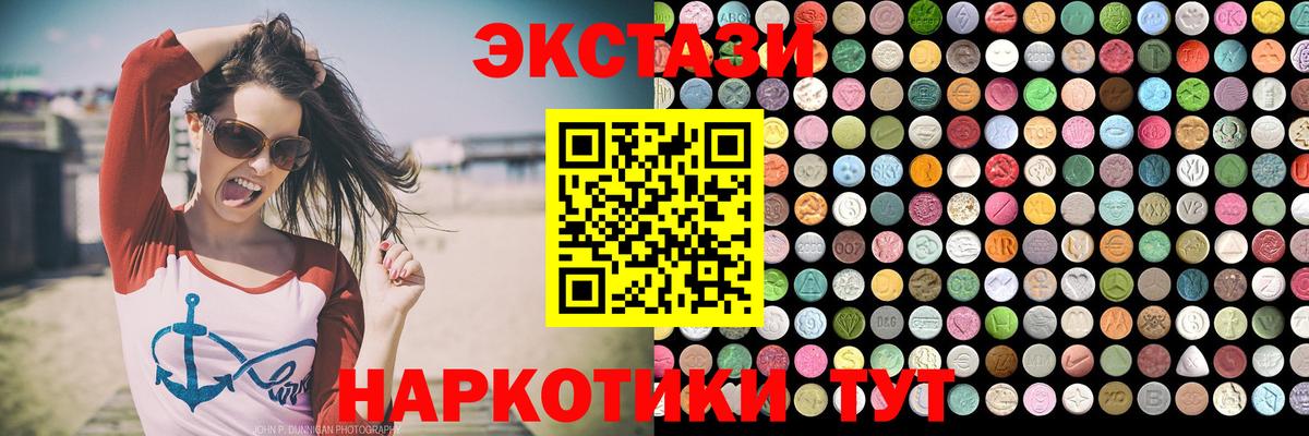 Экстази ешки Кинешма