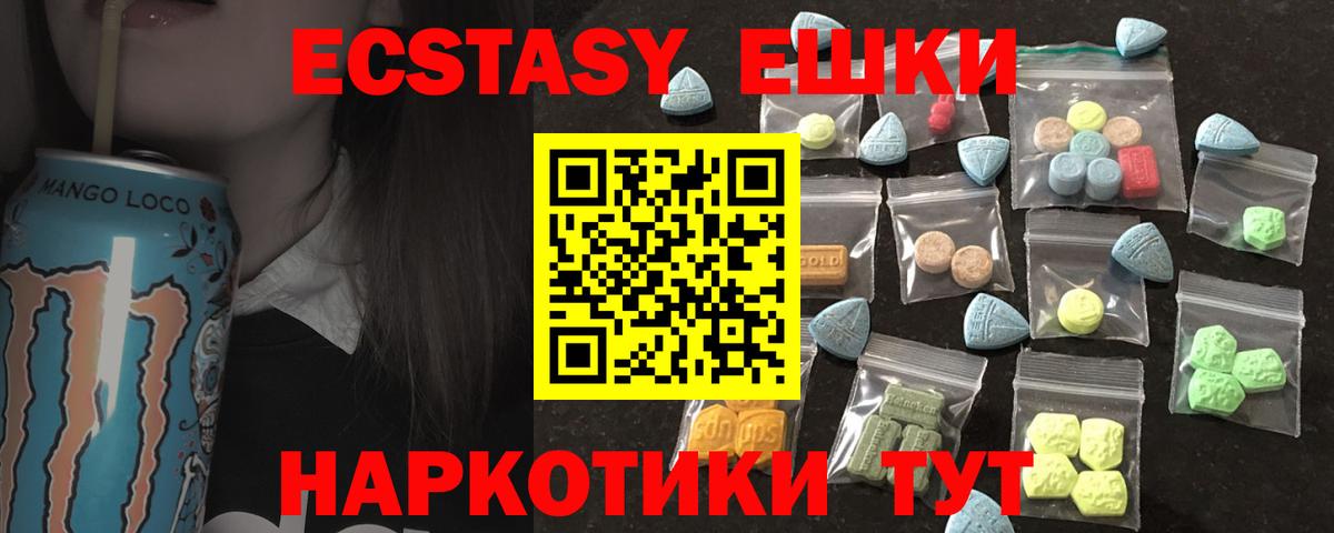 Кинешма  ЭКСТАЗИ Дубай  Вход с VPN 
