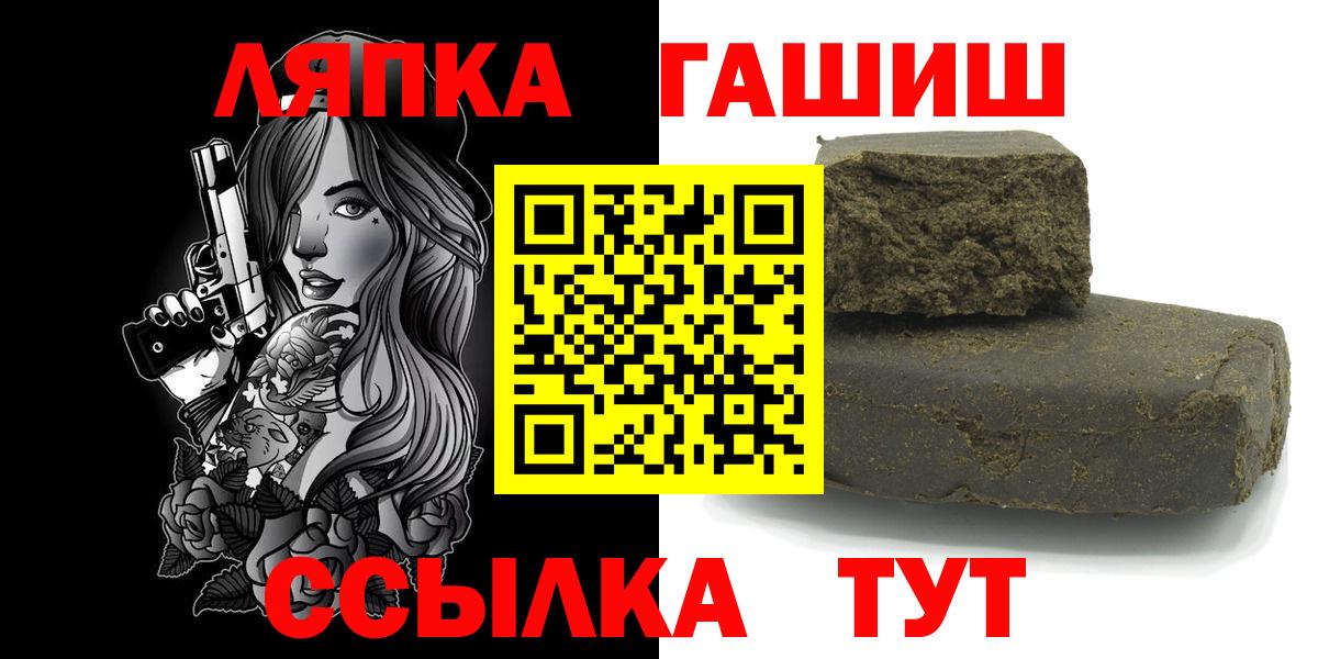 ГАШИШ AMNESIA HAZE Кинешма
