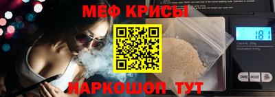экстази Бузулук