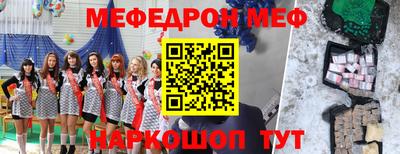 прущая мука Бугуруслан