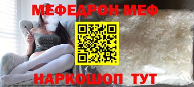 соль курить ск Будённовск