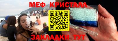 экстази Бузулук