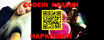 соль курить ск Будённовск