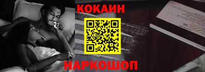 соль курить ск Будённовск