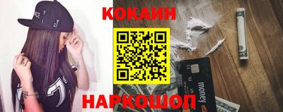 экстази Бузулук