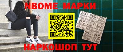 соль курить ск Будённовск