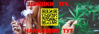 соль курить ск Будённовск