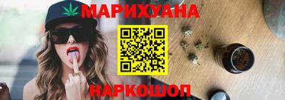 молекула духа Донецк