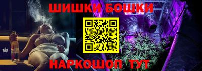 соль курить ск Будённовск