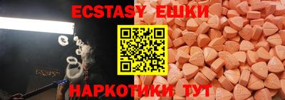 соль курить ск Будённовск