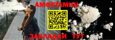 соль курить ск Будённовск