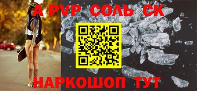 экстази Бузулук
