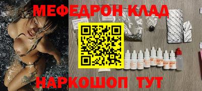 соль курить ск Будённовск
