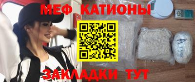 прущая мука Бугуруслан