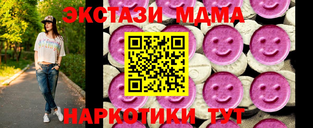 Гашиш  ГЕРОИН  Кинешма  Вход с VPN  Конопля  АМФ   Мефедрон кристаллы 