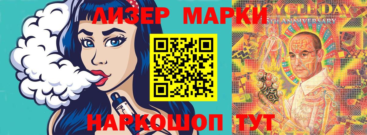 Кинешма  Марки N-bome 1,8мг  хочу   Вход с VPN  Марки N-bome 
