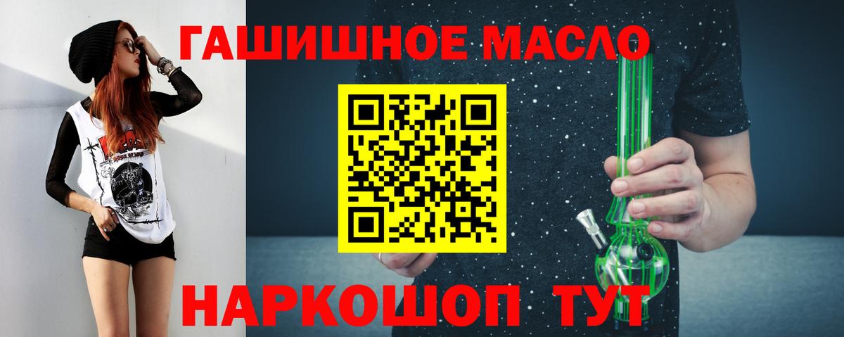 Дистиллят ТГК концентрат Кинешма