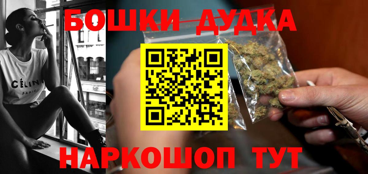 Кинешма  Шишки марихуана Amnesia  МАРИХУАНА LSD WEED  Вход с VPN 